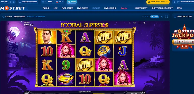 MOSBET казино - выиграйте крупные призы сегодня MOSBET казино - выиграйте крупные призы сегодня